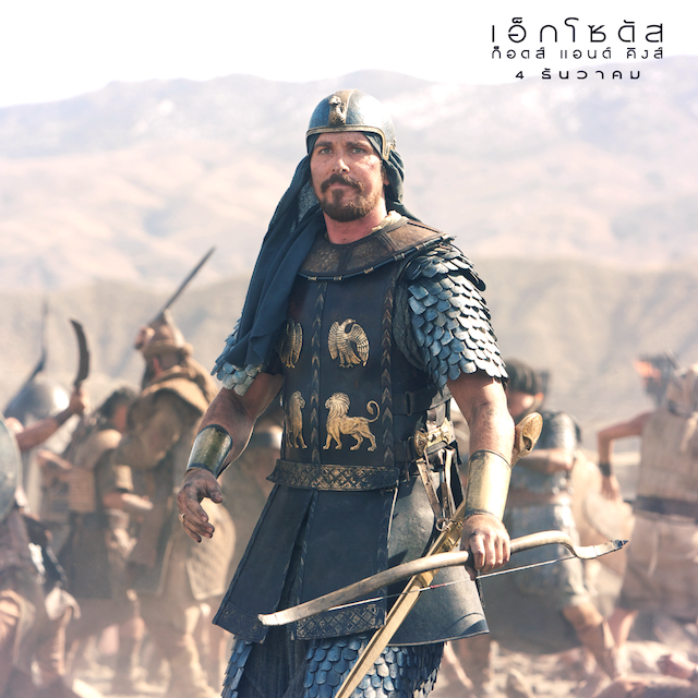 EX_Hero_C_DF-04301_IG